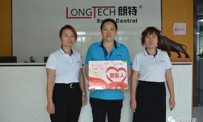 心系员工，，，，，爱心助困，，，，，一封来自员工的谢谢信