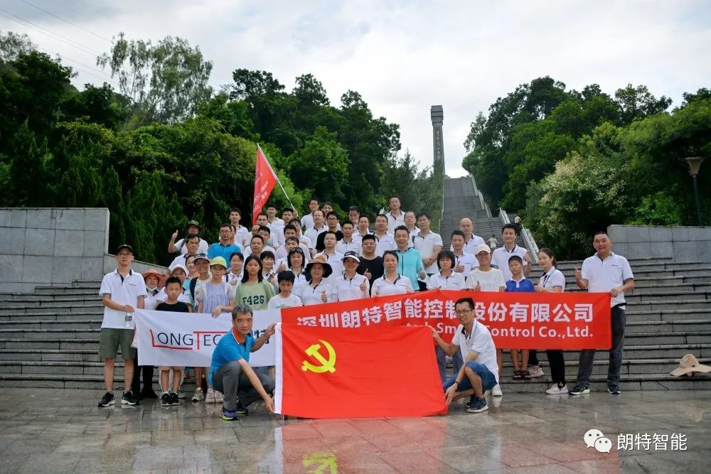 献礼二十周年，，，，，砥砺前行再扬帆 | 4001百老汇智能开展徒步运动