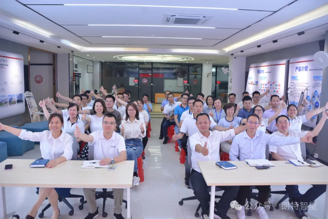 凝心聚力，，，，，精益领航 | 公司召开第1季度精益云项目总结大会