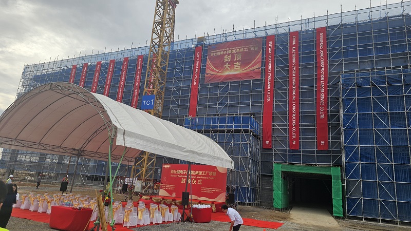 泰国百仕威项目顺遂实现结构封顶